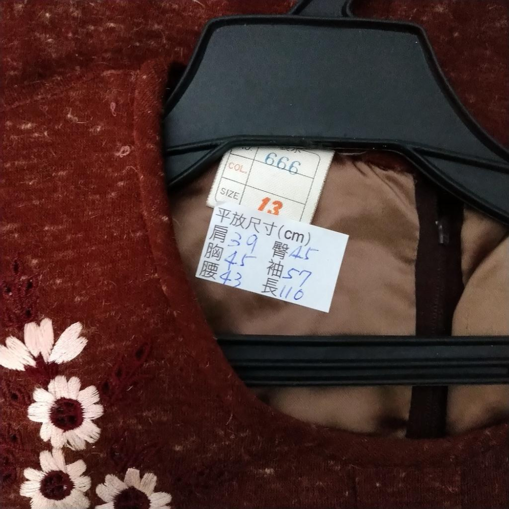 220103舊愛古著磚紅色電繡花朵長袖圓領圓領洋裝罩衫套裝二手 內裡有破損-細節圖5