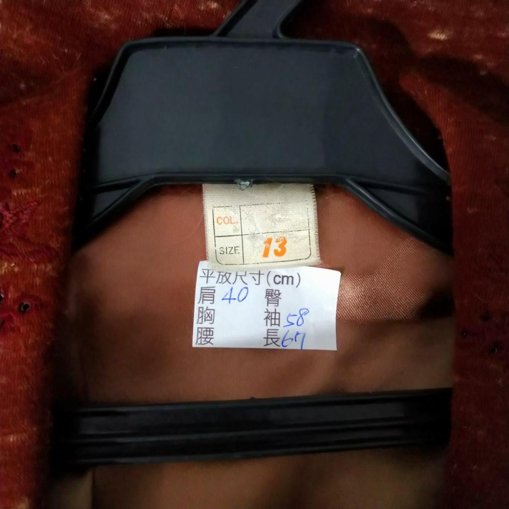 220103舊愛古著磚紅色電繡花朵長袖圓領圓領洋裝罩衫套裝二手 內裡有破損-細節圖8