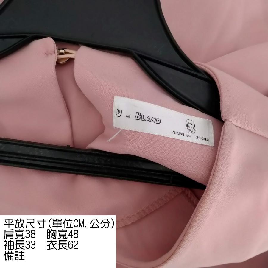 220201韓國製U-BLAND粉紅色拼接條紋砰砰袖五分袖上衣二手-細節圖3