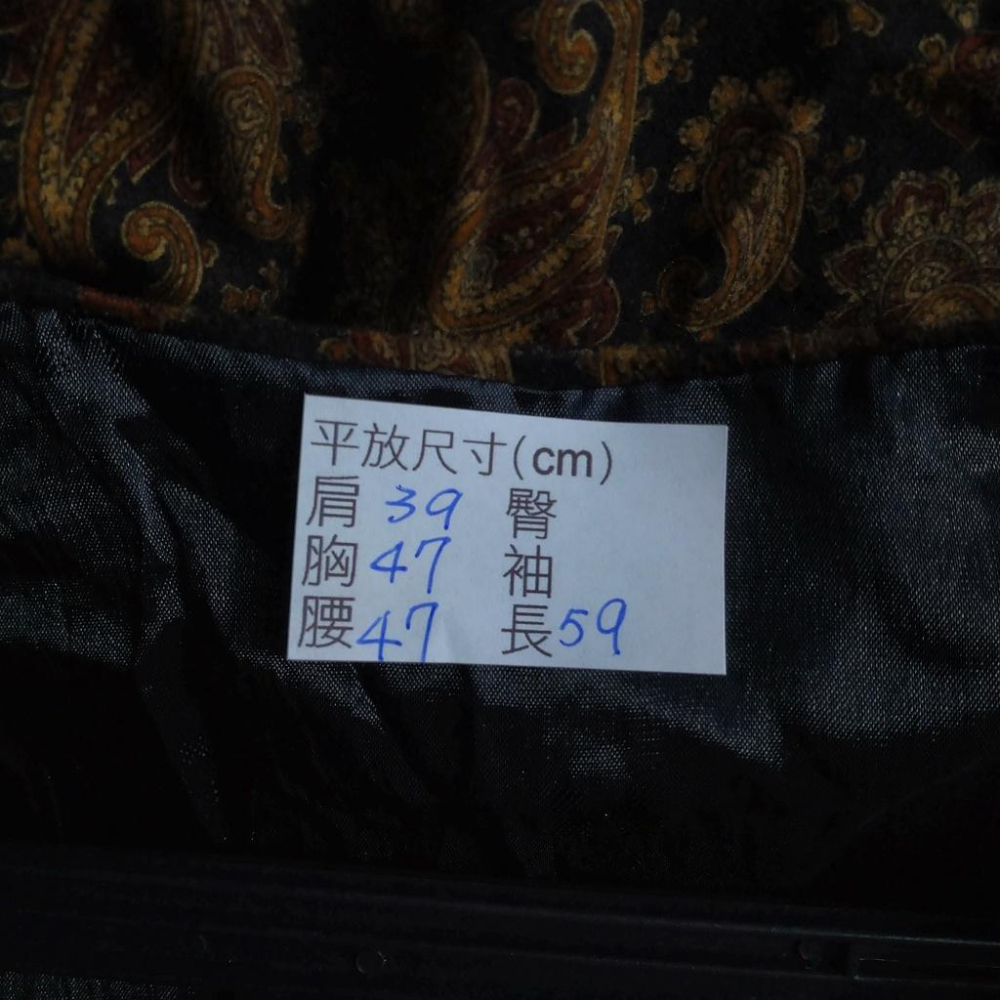 211201舊愛古著變形蟲復古背心二手-細節圖3