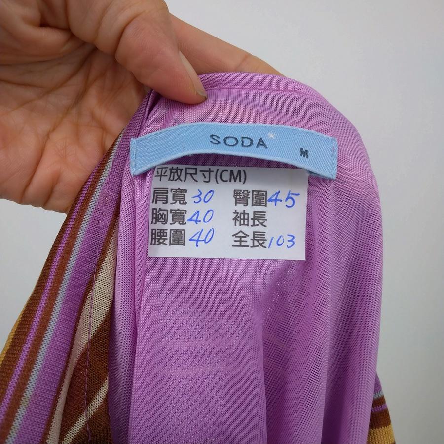 211004SODA紫白膚褐色直條紋無袖洋裝二手M-細節圖3