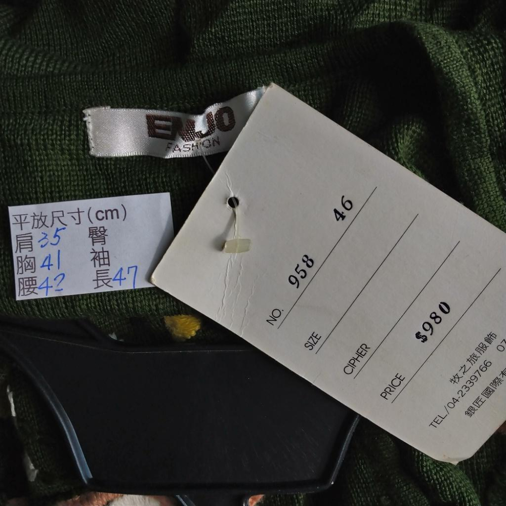 211201舊愛古著ENJO墨綠色花朵刺繡針織背心庫存品 原價980-細節圖3