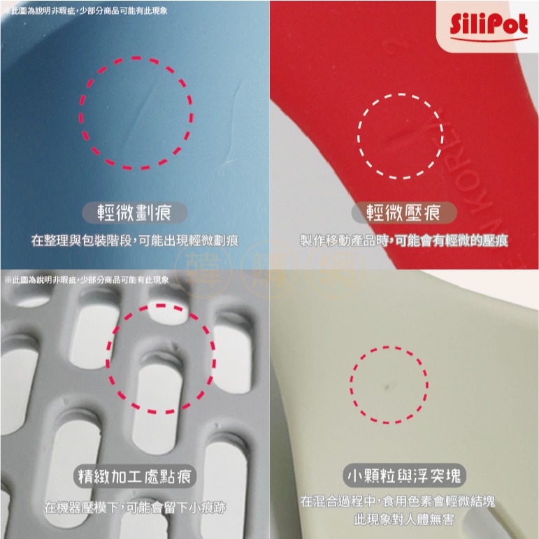 韓國SiliPot頂級白金矽膠製冰盒20格【韓購網】-細節圖8