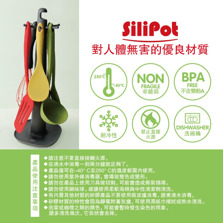 韓國SiliPot頂級白金矽膠製冰盒20格【韓購網】-細節圖9
