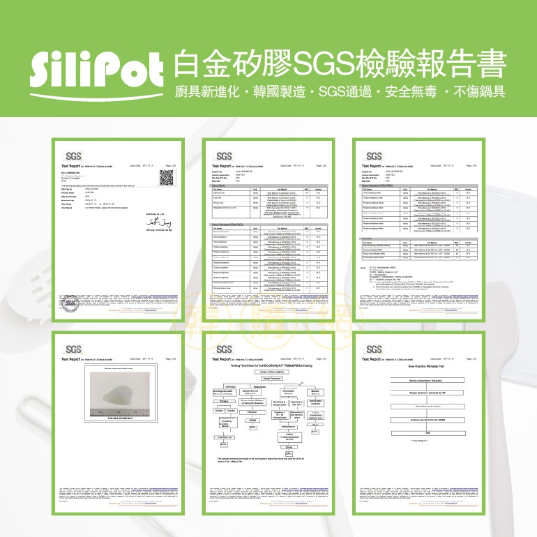 韓國SiliPot頂級白金矽膠製冰盒20格【韓購網】-細節圖10