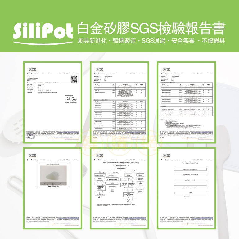 韓國SiliPot頂級白金矽膠清潔刷手套【韓購網】-細節圖6