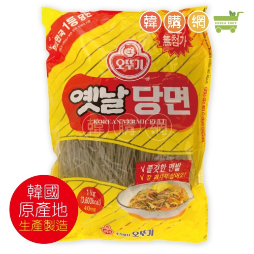 韓國不倒翁冬粉1kg(韓國產)【韓購網】