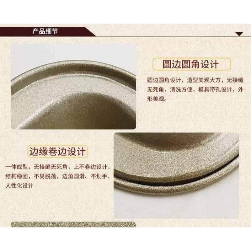 現貨 11吋金色捲邊長方形不沾烤盤-細節圖2