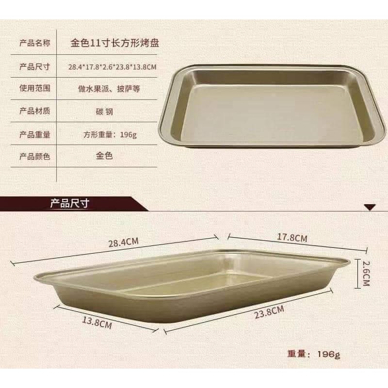 現貨 11吋金色捲邊長方形不沾烤盤-細節圖3