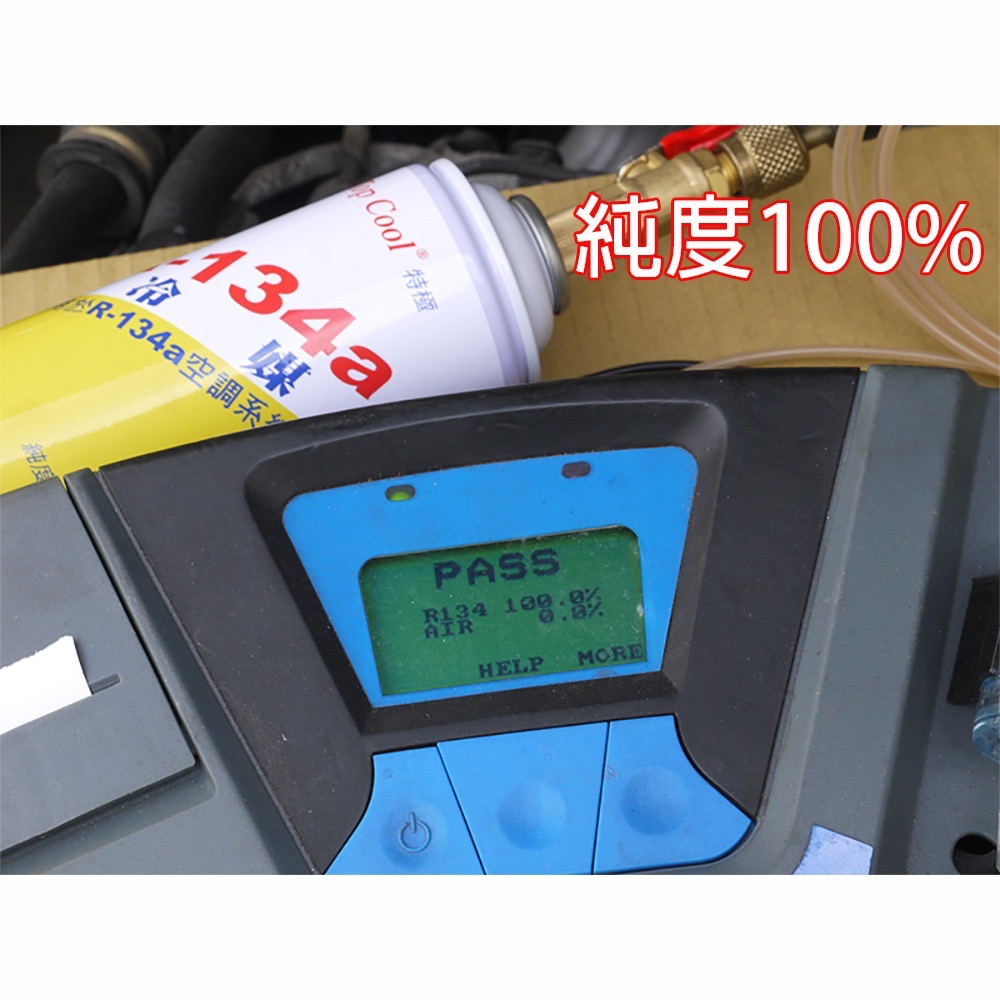 【Top Cool 台灣】R134a冷媒 加大容量@465g +充填錶組 汽車冷氣 汽車空調 汽車冷媒-細節圖6