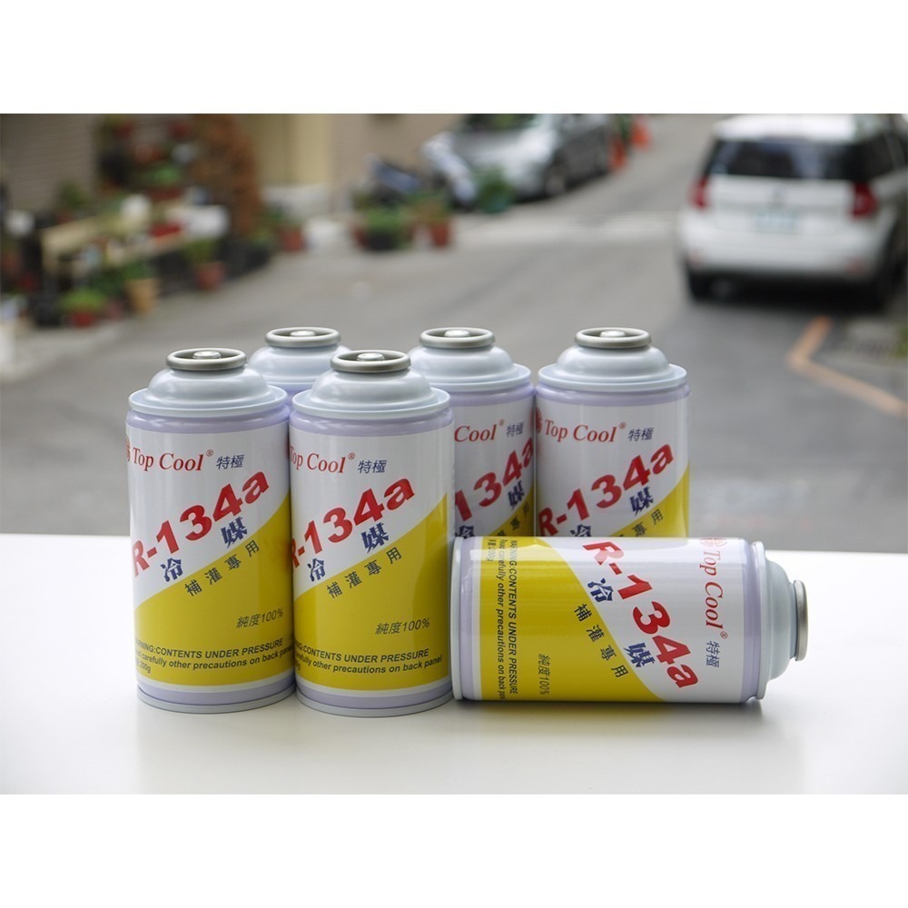【Top Cool 台灣】R134a冷媒   200公克@6瓶  汽車 空調 維修 汽車冷媒-細節圖3