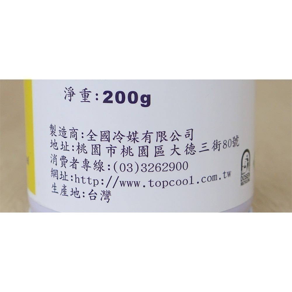 【Top Cool 台灣】12瓶裝 R134a冷媒 200公克 罐裝 汽車 空調 維修 汽車冷媒-細節圖5