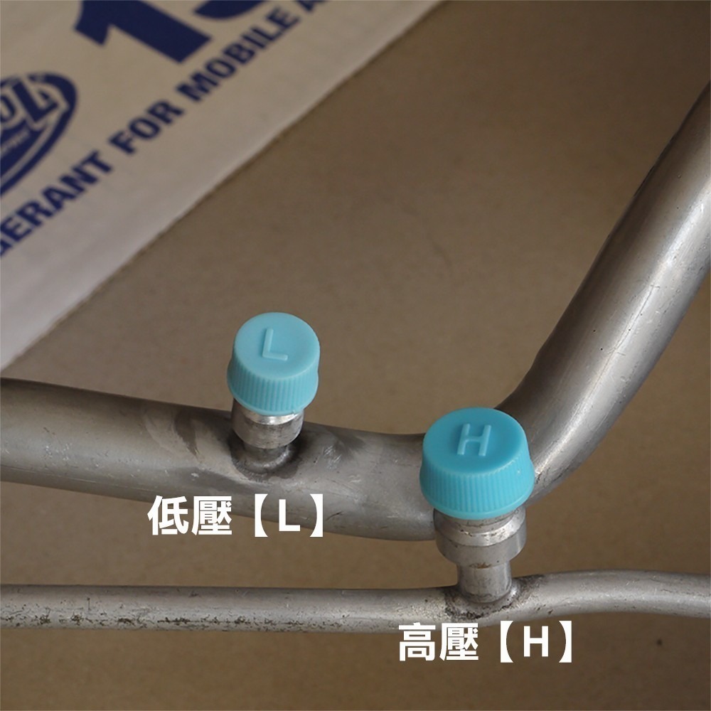 【Top Cool 台灣】汽車空調高低壓密封蓋 R134a冷媒-細節圖4