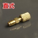 【全國冷媒 B2B】 R410A R32 加冷媒轉換接頭 2分半轉2分-規格圖5
