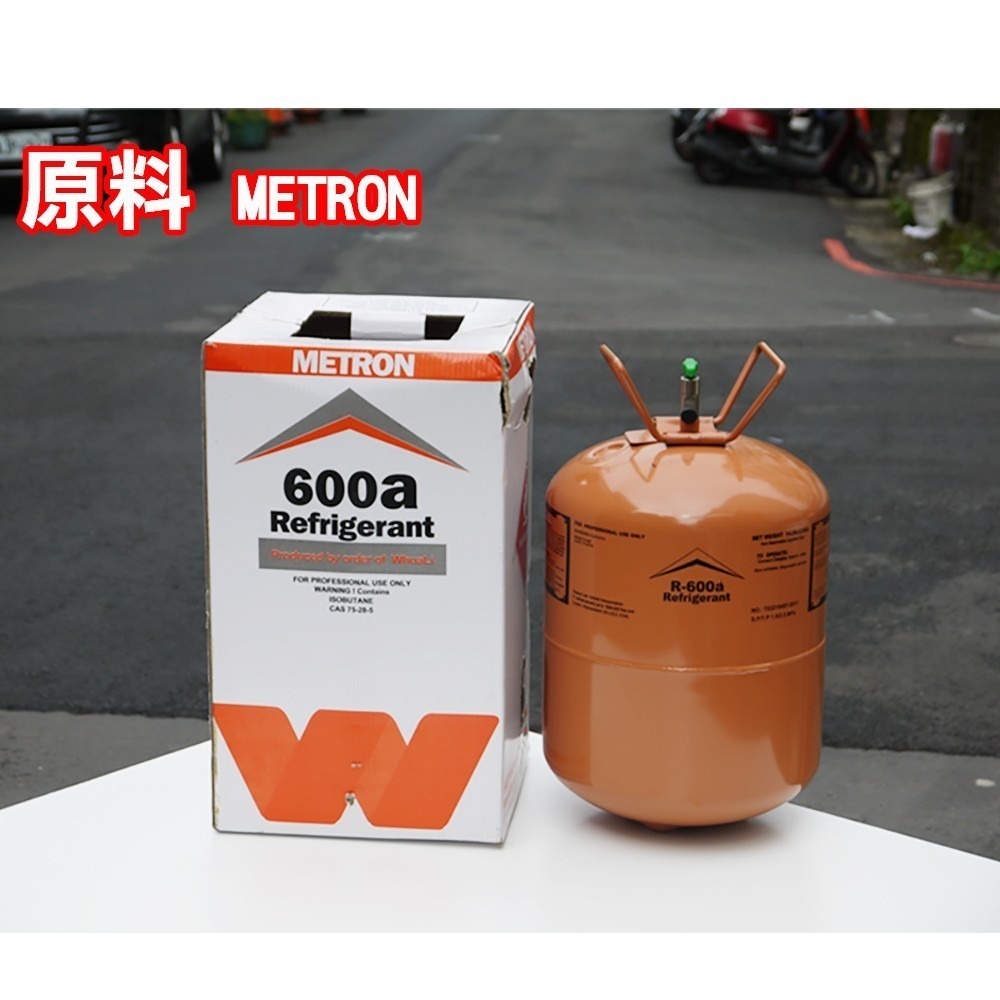 【Top Cool 台灣】R600a冷媒 130公克 罐裝 冷凍 冰箱 冰櫃 維修-細節圖3