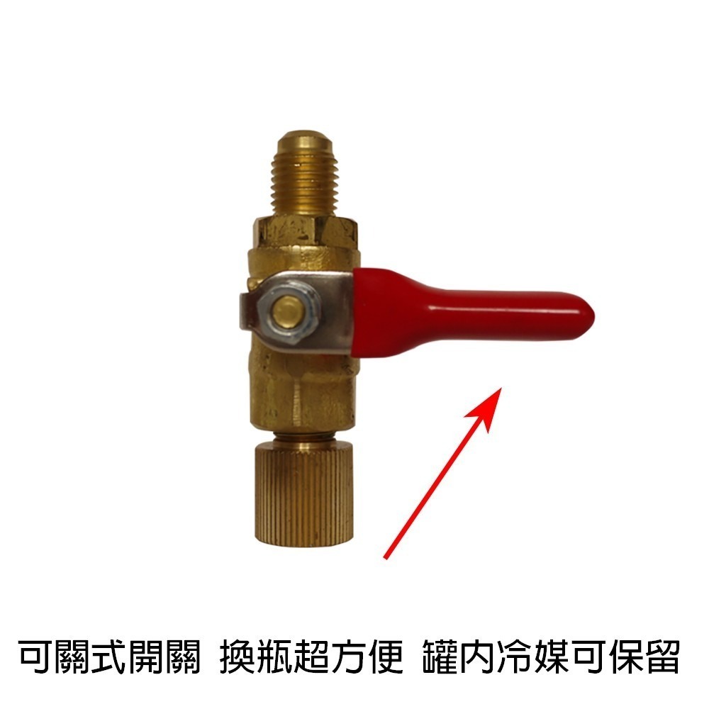 【Top Cool 台灣】CT-341 可關式冷媒開罐器  開瓶器 R134a冷媒-細節圖8