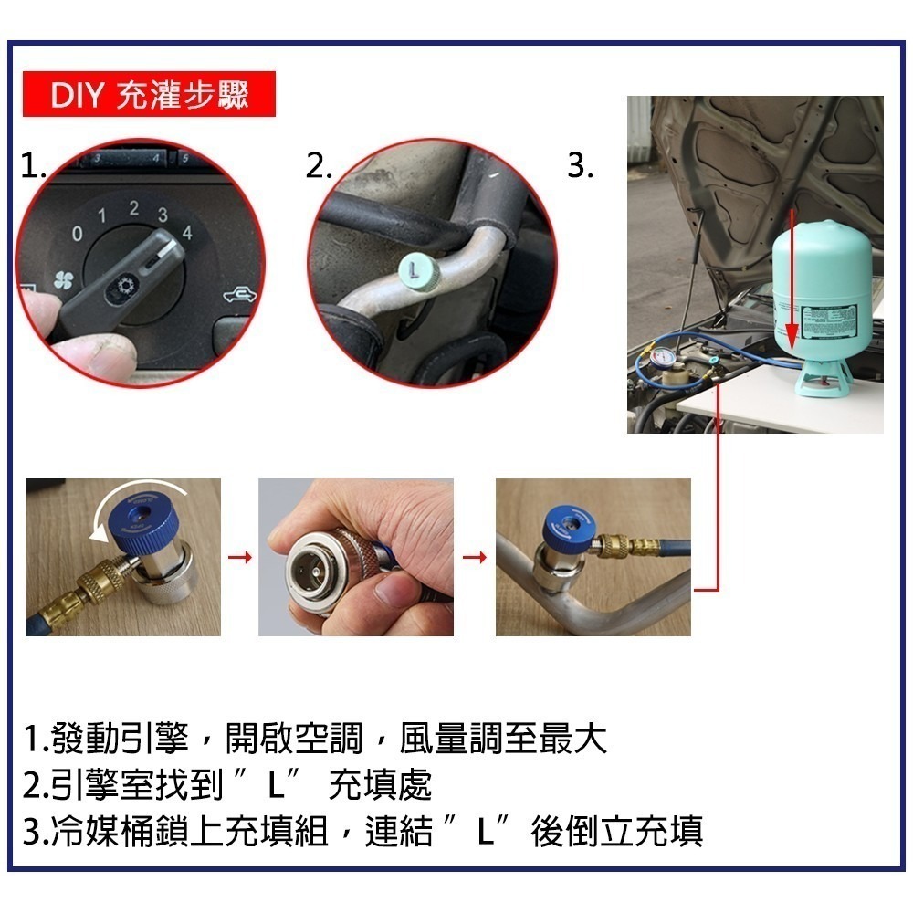 【Top Cool 台灣】R134a冷媒 8Kg / 13.6Kg  汽車冷氣 汽車空調-細節圖9