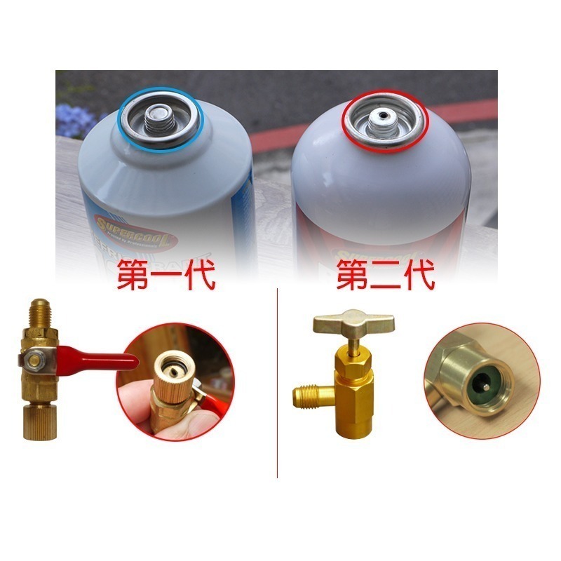 【Top Cool 台灣】R134a冷媒 340公克 汽車空調 維修-細節圖6