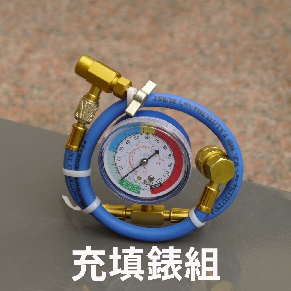 【Top Cool 台灣】R134a冷媒 340公克 汽車空調 維修-細節圖9