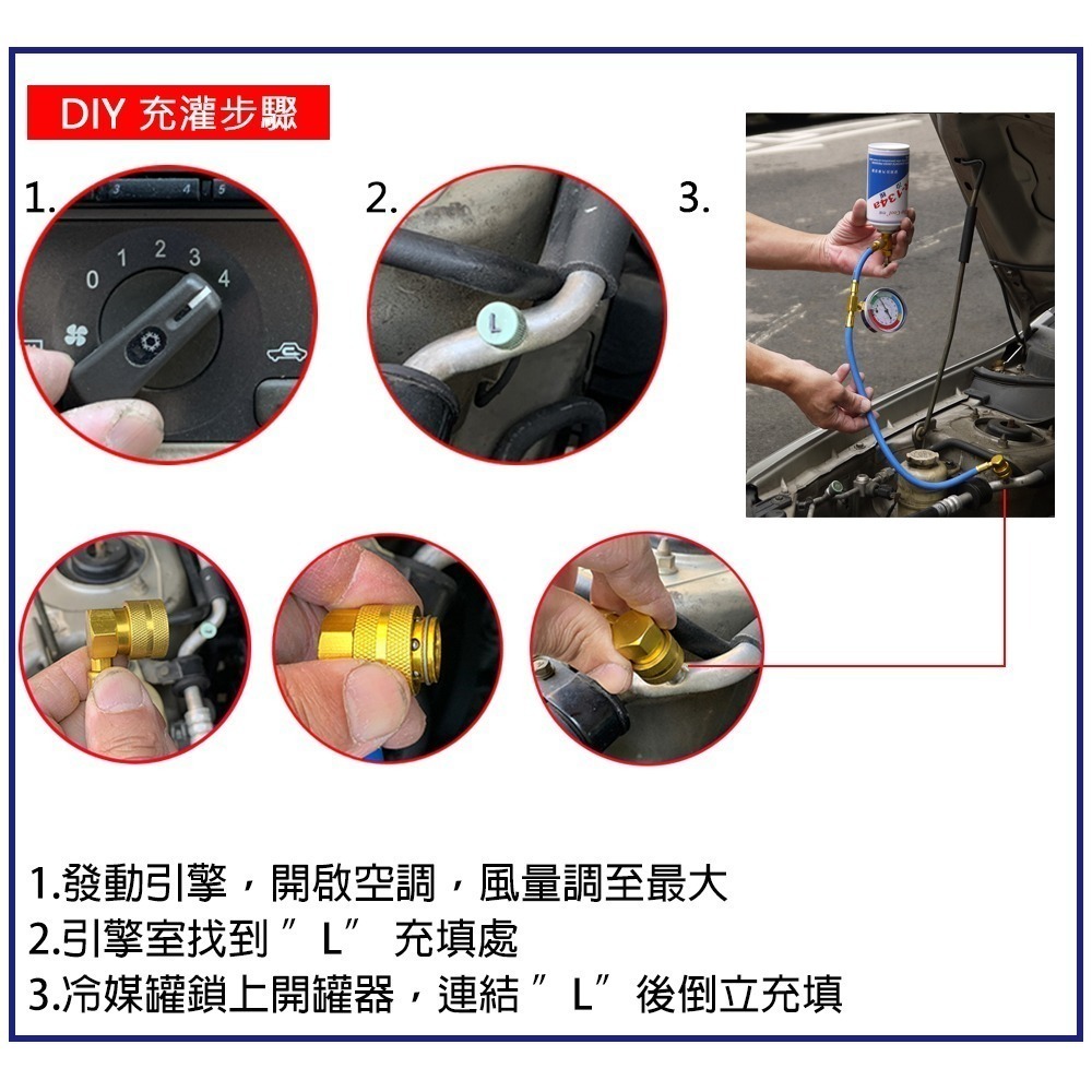 【Top Cool 台灣】R134a冷媒 340公克 汽車空調 維修-細節圖10