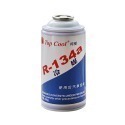 【Top Cool 台灣】R134a冷媒 340公克 汽車空調 維修-規格圖11