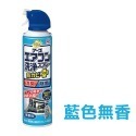 【興農公司貨】 興家安速 冷氣清潔劑 420ml 冷氣清洗 R410A R32 R22 R417A 冷媒-規格圖9