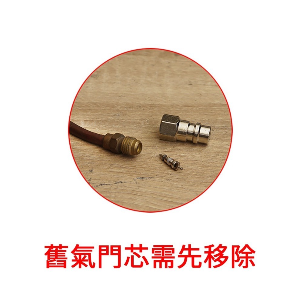 【Top Cool 台灣】高低壓一對 汽車空調R12 R22內螺紋1/4SAE轉換成R134a高低壓公接頭-細節圖2