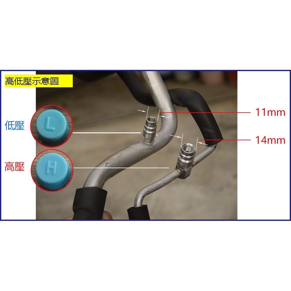 【Top Cool 台灣】氣門修理包 R134a冷媒 風嘴 氣嘴 氣芯 氣門芯扳手 氣門芯起子-細節圖3