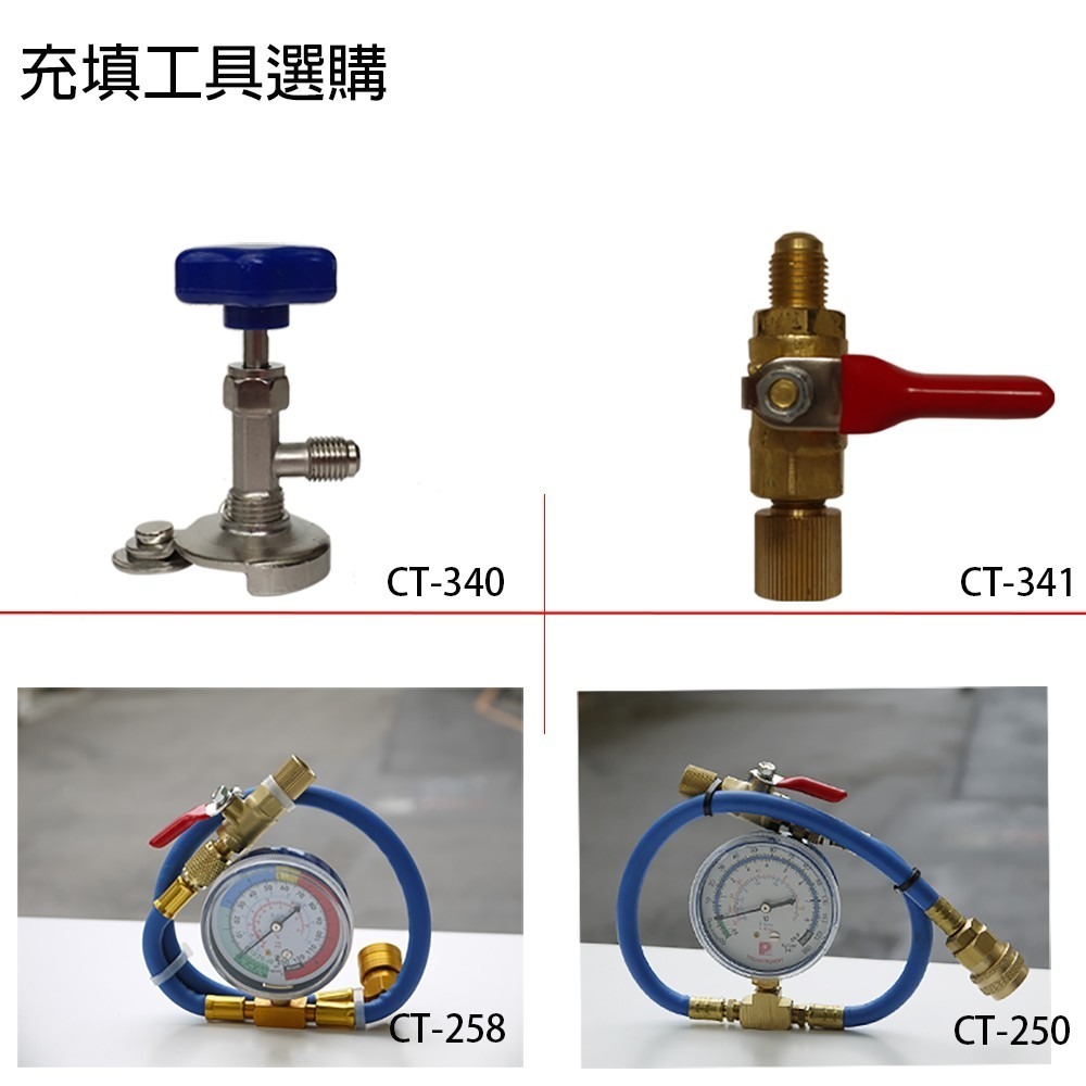 【Top Cool 台灣】R134a冷媒 加大容量465g 汽車冷氣 汽車空調 汽車冷媒@1瓶-細節圖9