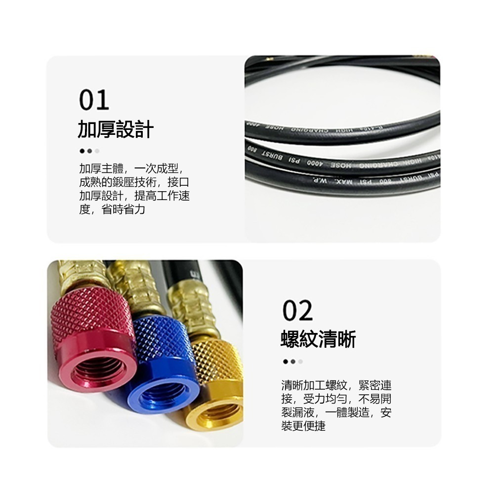 【Top Cool 台灣】5尺冷媒管 R32 R410A R134a冷媒 黑色冷媒皮管 耐高壓-細節圖5