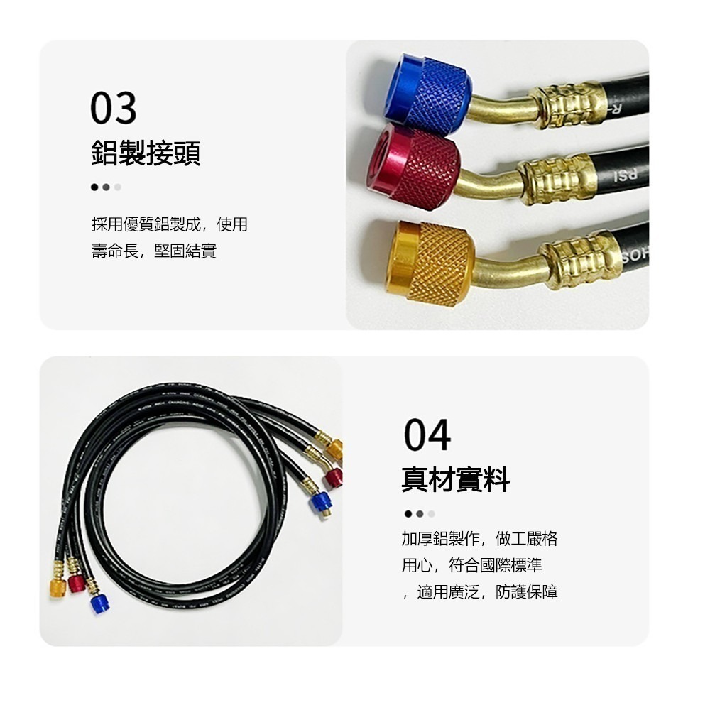 【Top Cool 台灣】5尺冷媒管 R32 R410A R134a冷媒 黑色冷媒皮管 耐高壓-細節圖6