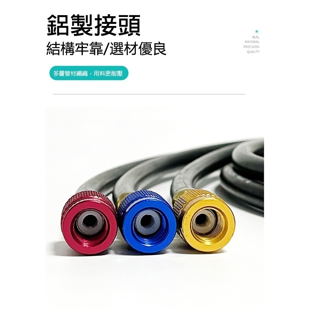 【Top Cool 台灣】5尺冷媒管 R32 R410A R134a冷媒 黑色冷媒皮管 耐高壓-細節圖8