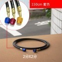 【Top Cool 台灣】5尺冷媒管 R32 R410A R134a冷媒 黑色冷媒皮管 耐高壓-規格圖9