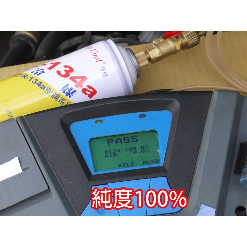 【Top Cool 台灣】R134a冷媒 @加大容量 465公克 +補充PAG冷凍油 汽車冷媒 汽車空調-細節圖6
