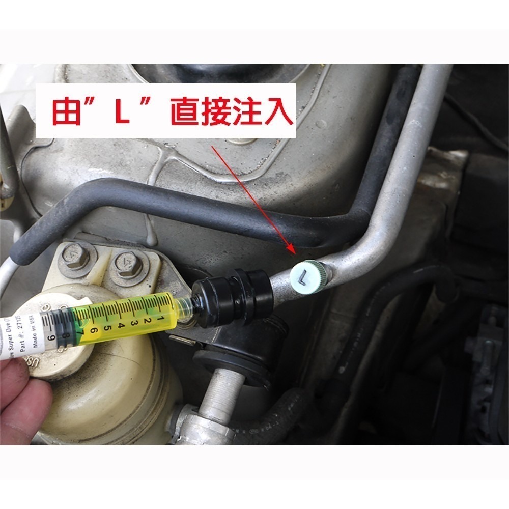 【 Supercool 超級冷】7.5ml螢光測漏劑 @附充填快速接頭 汽車空調系統 R134a冷媒-細節圖5