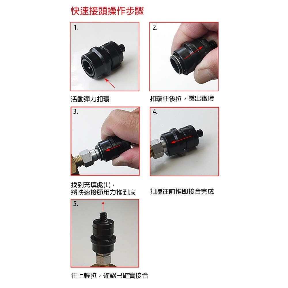 【Supercool 超級冷】注射筒 冷凍油 止漏劑 螢光劑加注器  R134a汽車空調  R134a冷媒-細節圖5