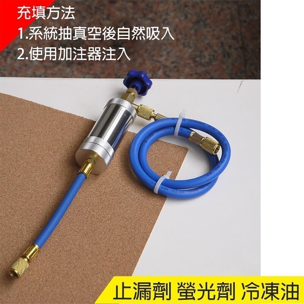 【Supercool 超級冷 】PAG46冷凍油 R134a冷媒 汽車壓縮機 237ml 冷媒 汽車冷媒 汽車冷氣-細節圖6