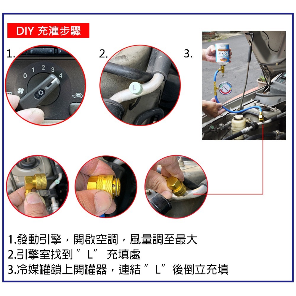 【 Supercool 超級冷】 R134a冷媒 340g 汽車空調維修 汽車冷媒 美國原裝進口冷媒-細節圖5