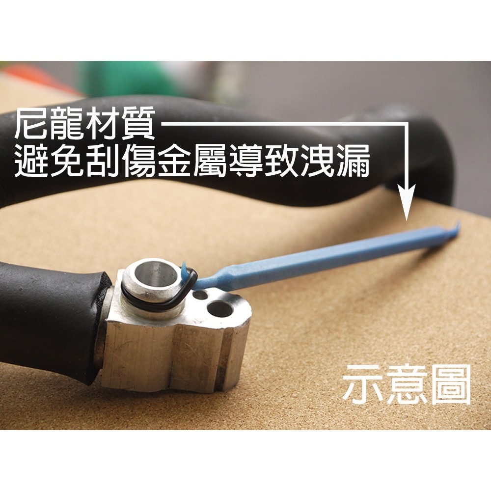 【Top Cool 台灣】270條18種尺寸 O-Ring+油環取出器+鑷子 O型圈 O型環 R134a冷媒-細節圖5