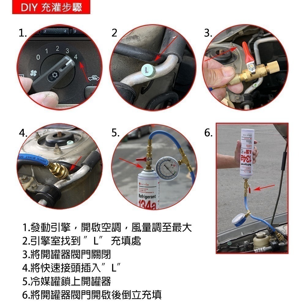 【Top Cool 台灣】@800公克R134a冷媒@ 780公克冷媒+20公克 PAG冷凍油 汽車冷媒 冷媒R134a-細節圖10