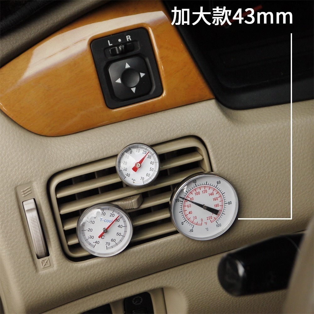 【Supercool 超級冷】43mm大尺寸 車用冷氣出風口溫度計 R134a冷媒 汽車空調 汽車冷氣 美國進口-細節圖4