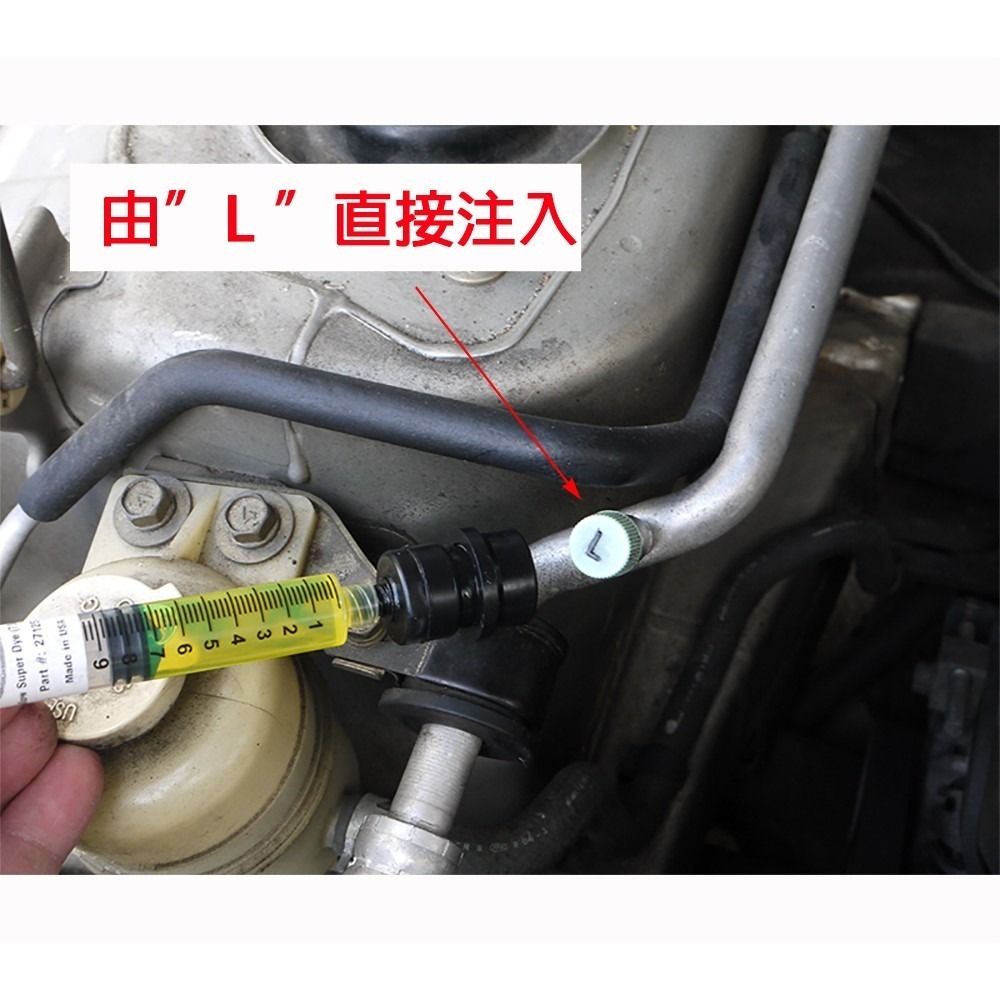 【 Supercool 超級冷】7.5ml螢光測漏劑 +21 LED螢光燈@附充填快速接頭 汽車空調系統 R134a冷媒-細節圖6