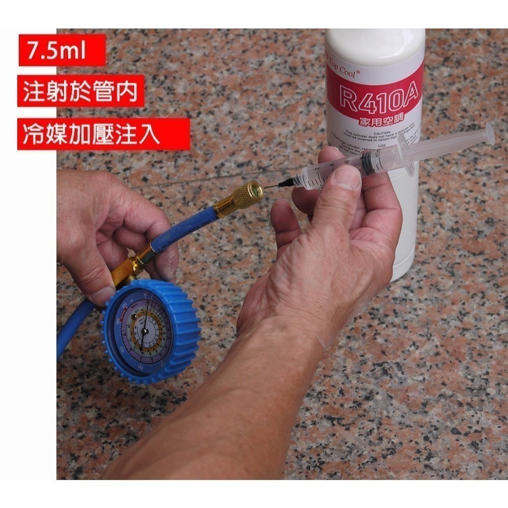 【冷媒廠安全標準瓶】R32冷媒  DIY灌冷媒 家用空調720g-細節圖10