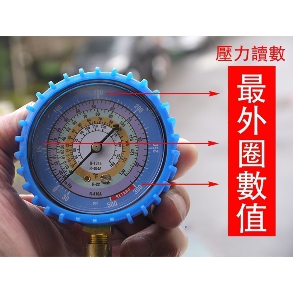 【冷媒廠安全標準瓶】R410A冷媒 DIY灌冷媒 家用空調 820g-細節圖8