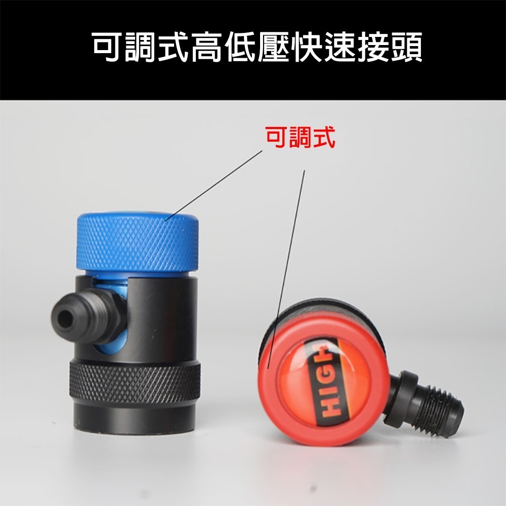 【全國冷媒 B2B】電動車 一般車兩用 不導電高低壓快速接頭(高低壓一對) R134a汽車空調 R134a冷媒-細節圖4