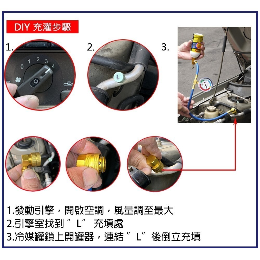 【Supercool 超級冷】橡膠、軟管 冷媒止漏劑 冷氣止漏劑 R134a冷媒 汽車空調 美國原裝進口-細節圖6