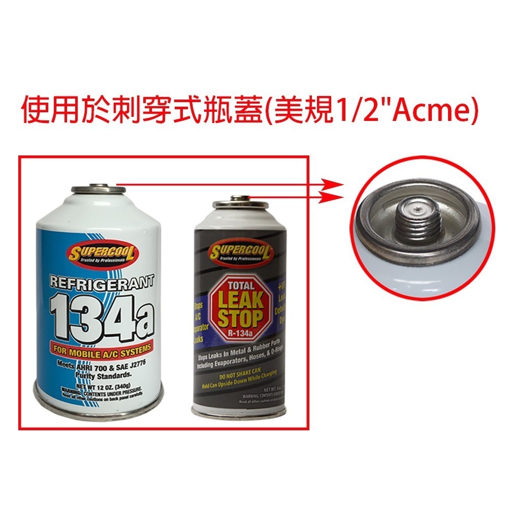 【Top Cool 台灣】CT-380 刺穿式罐裝冷媒充填錶組 R134a冷媒-細節圖2