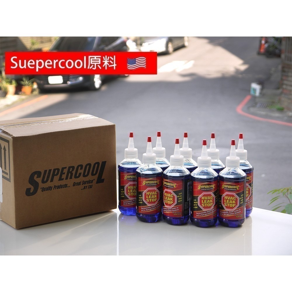 【Top Cool 台灣】止漏冷媒 R410A  R417A  R32 R22  家用冷氣 冷媒止漏劑 冷氣止漏劑 補漏-細節圖3