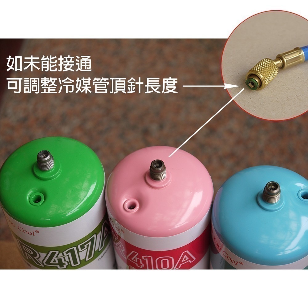 【Top Cool 台灣】止漏冷媒 R410A  R417A  R32 R22  家用冷氣 冷媒止漏劑 冷氣止漏劑 補漏-細節圖6