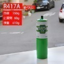 【Top Cool 台灣】止漏冷媒 R410A  R417A  R32 R22  家用冷氣 冷媒止漏劑 冷氣止漏劑 補漏-規格圖11